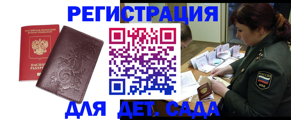 форма 3 в Астраханской области
